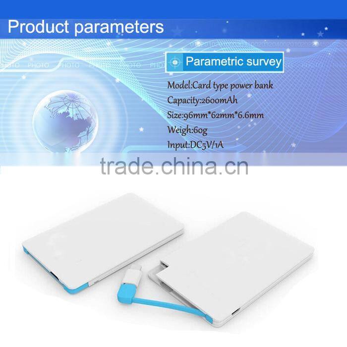 2016 Credit card 2000mah 2200mah 2600mah super slim power bank business gift print company logo hot selling in Vietnam