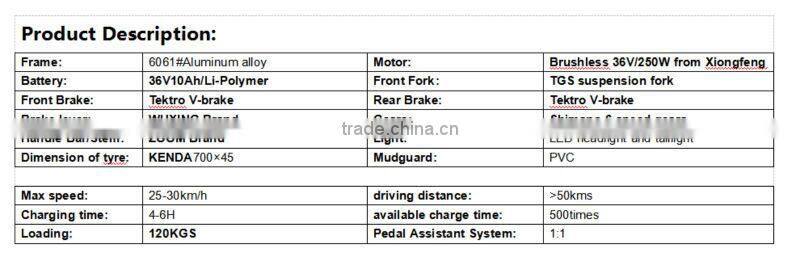 700C 36V 250W to 500W brushless motor rear battery electric cycle (CF-TDB03Z)
