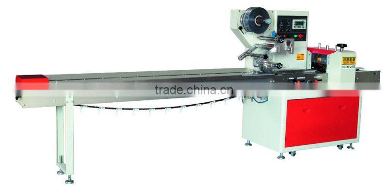 Small cooked food pillow packing machine (DCTWB-250B)