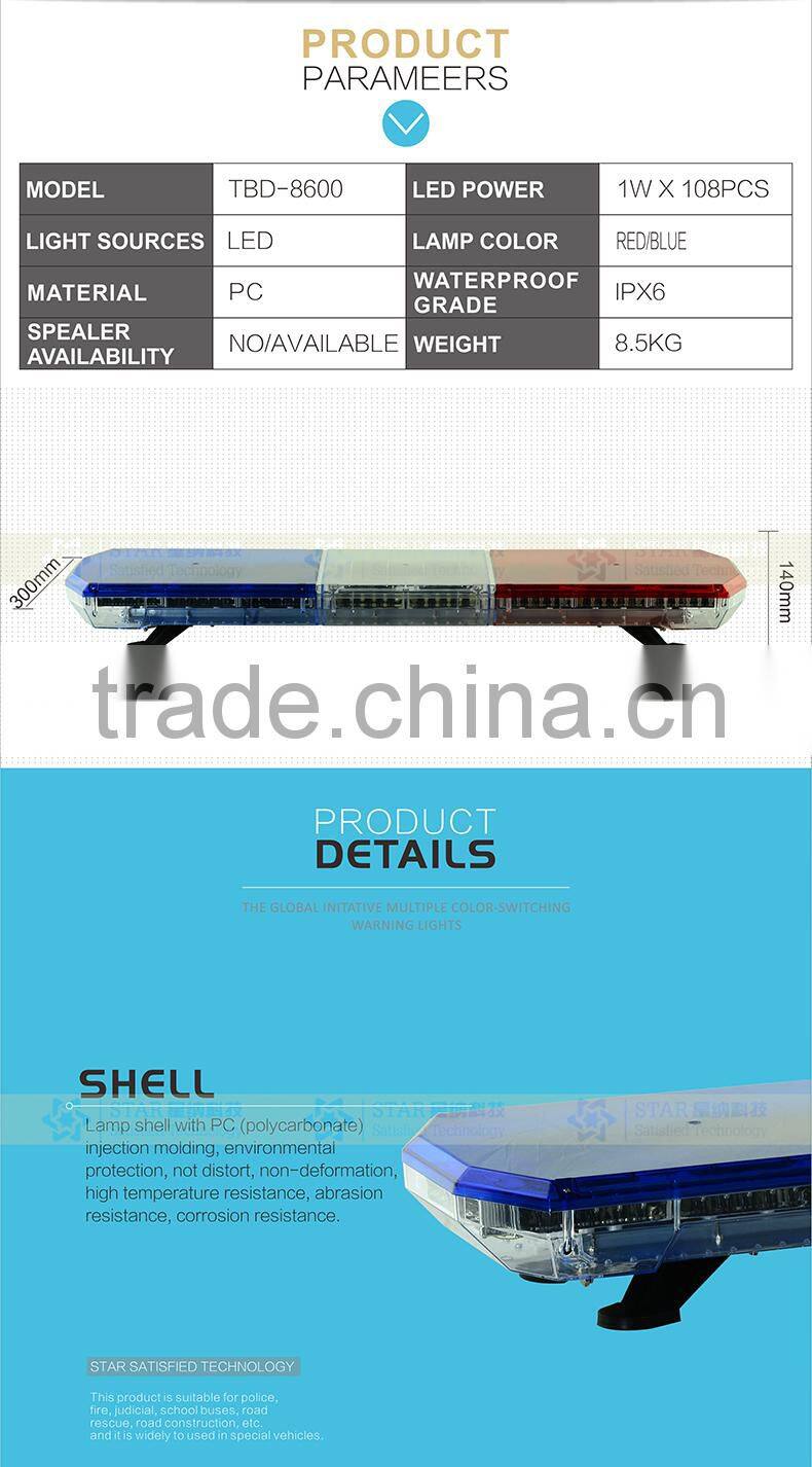 Led police light bar for ambulance vehicle use TBD-8600