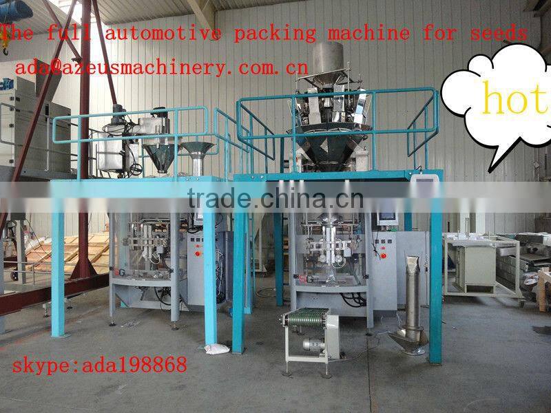 The granules full automotive packing machine/seal packing machine with conveyor