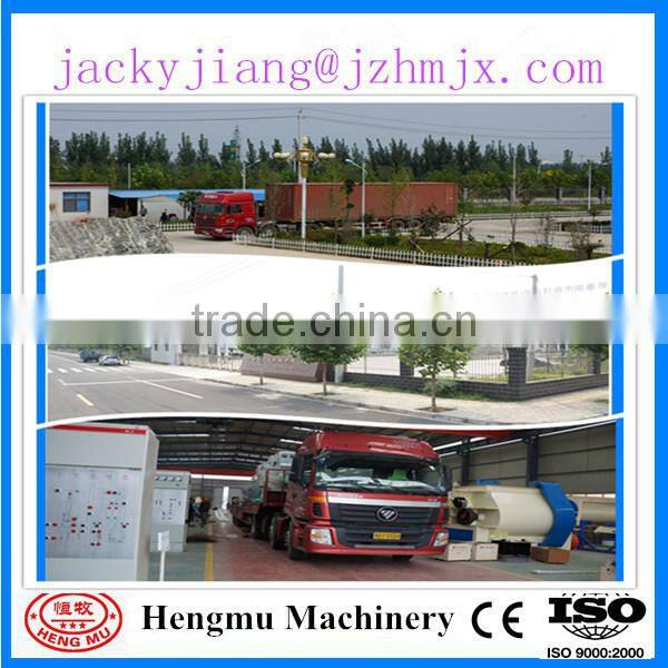 high output biofule pellet machine for sale