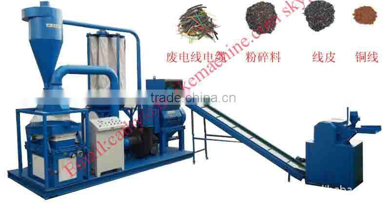 stable working and factory price copper wire machine/copper wire recycling machine/008615514529363