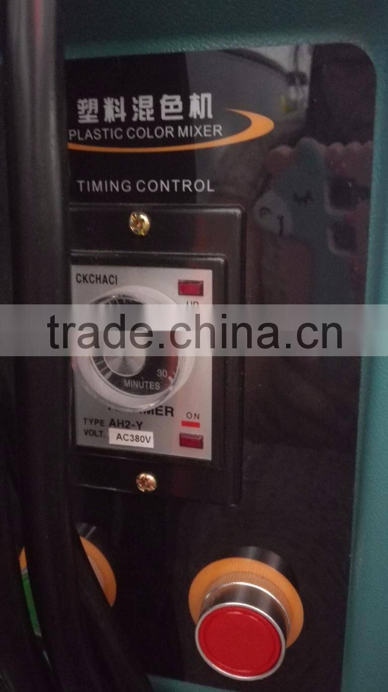 short lead time plastic color mixing equipment machine