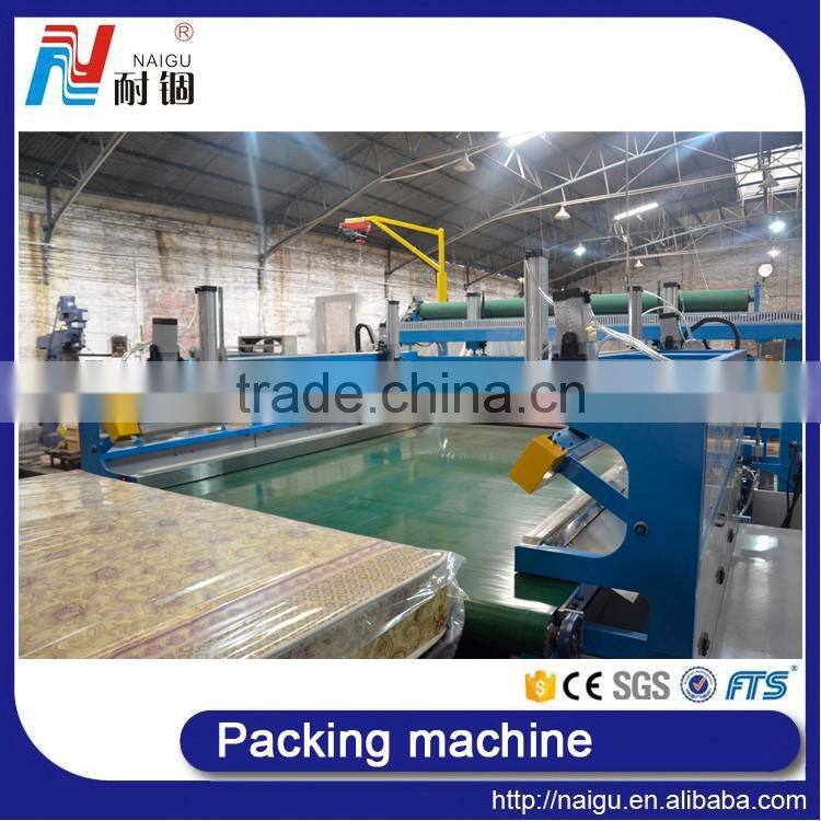 China NaiGu factory manufacture mattress packing machine