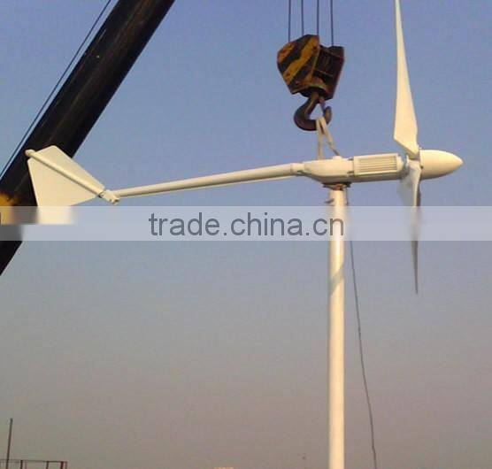 300w Robust Horizontal Axis Wind Turbine