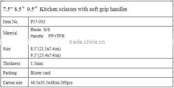 7.5"8.5"9.5"Kitchen scissors