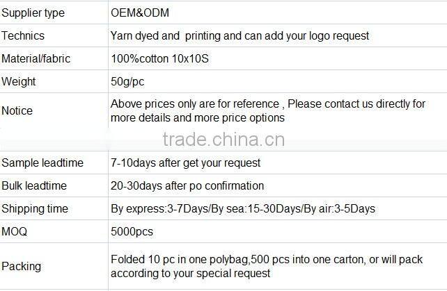 cheap cotton wholesale printed household cleaning weave dish towels