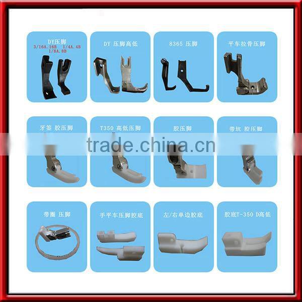 Hook HSH-12-15LC/ KRT12-5BK,Sewing Machine Parts