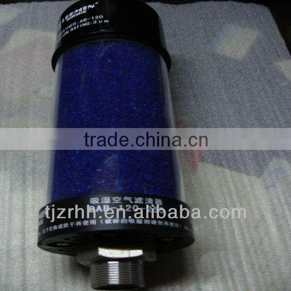 Desiccant DAB Air Cartridge Filter DAB-90-150