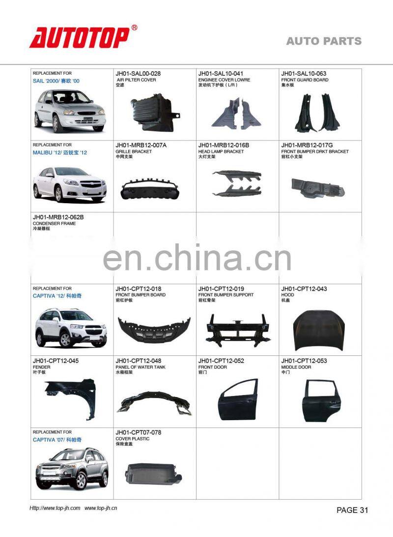 CARVAL/JH/AUTOTOP AUTO PARTS FOR CHEVROLET SAIL 2000