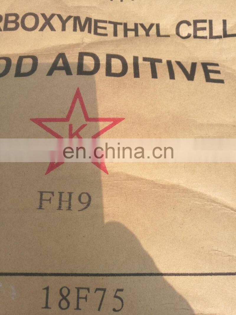 high quality cheap price high purity 99% min Food Grade Carboxymethyl cellulose CMC powder