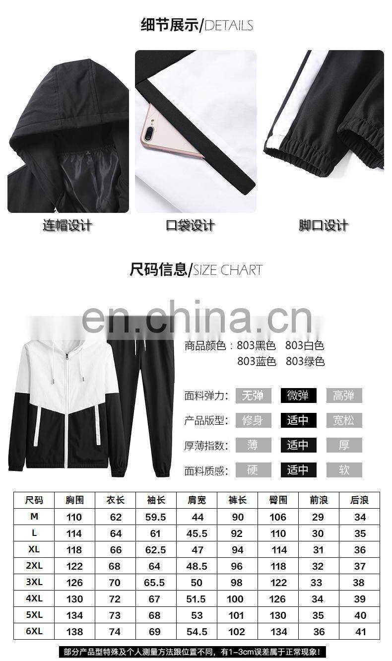 Custom spring new men's fashion work pants breathable casual slim pants