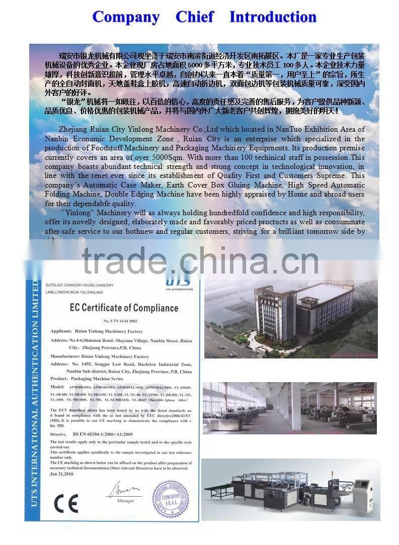 YL--40AT Ruian Factory Cardboard Box Automatic Four Corners Pasting Machine with PLC control for footwear and garment factories