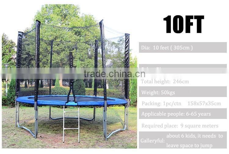 rebounder trampoline