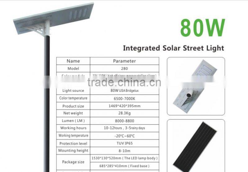 5 years warranty 80w all in one solar street lights