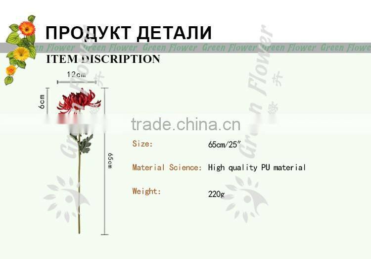 2016 Wholesale Multicolor Latex Artificial PU Flowers Chrysanthemum Real Touch Bouquet Wedding Bridal Decor Display Flower