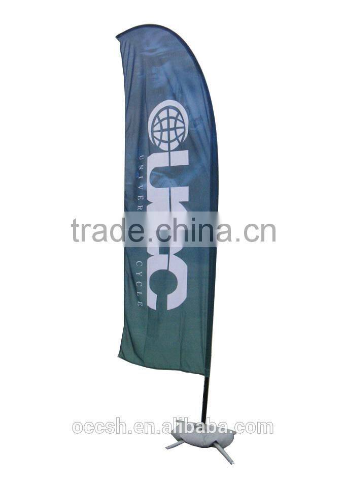 knife shape beach flag banner