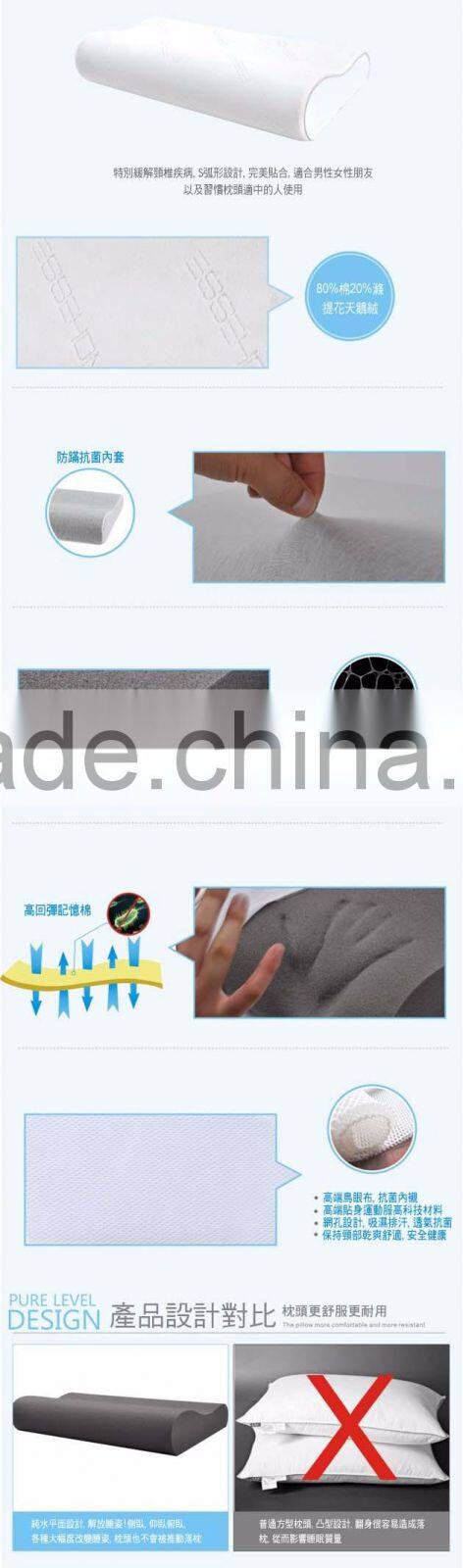 EPS012 Healthy Bamboo Charcoal Pillow (medium-sized)