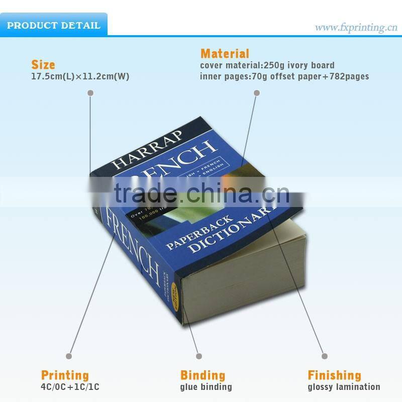 2016 Top Quality Guangzhou Facory English Words Dictionary French