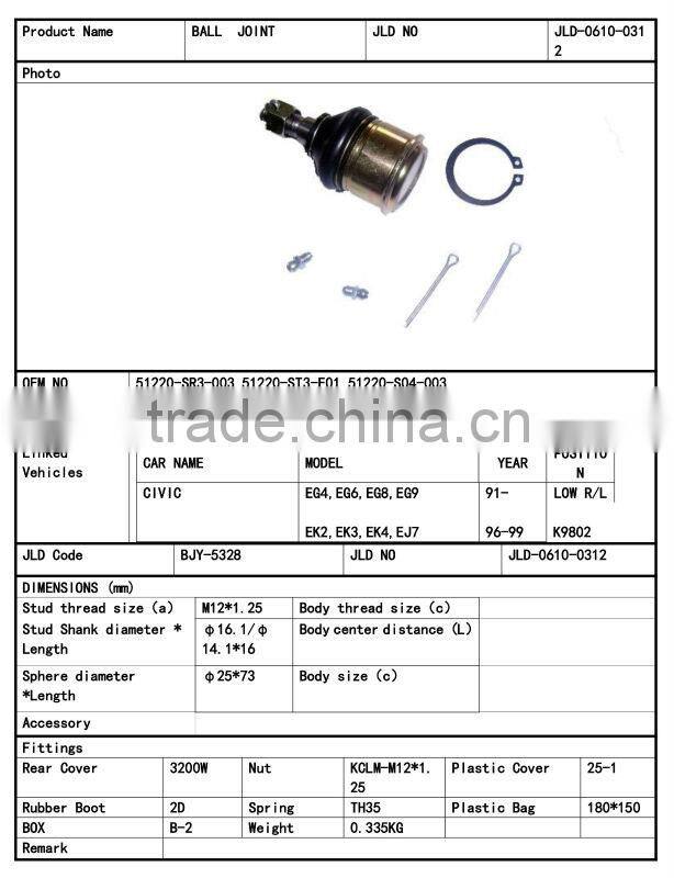 51220-SR3-003 stainless swivel lower steering universal ball joint