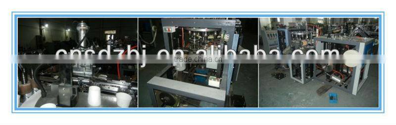 2016 Automatic high speed akr paper cup machine/shunda paper cup machine