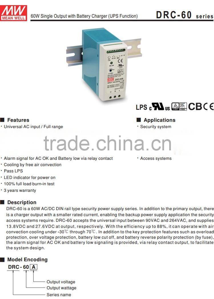 Meanwell ups function DRC-60A 60w 13.8v switching power supply