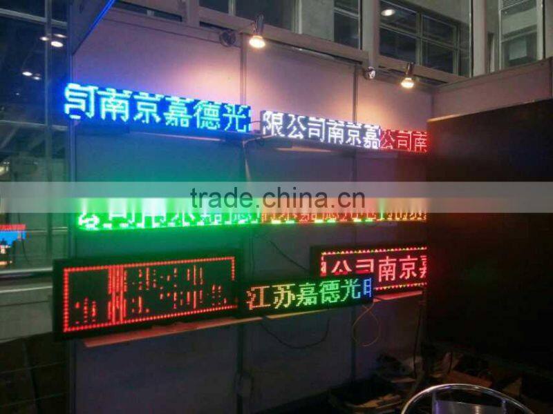 Semi-Outdoor P10 Red/R LED Display/electronic component