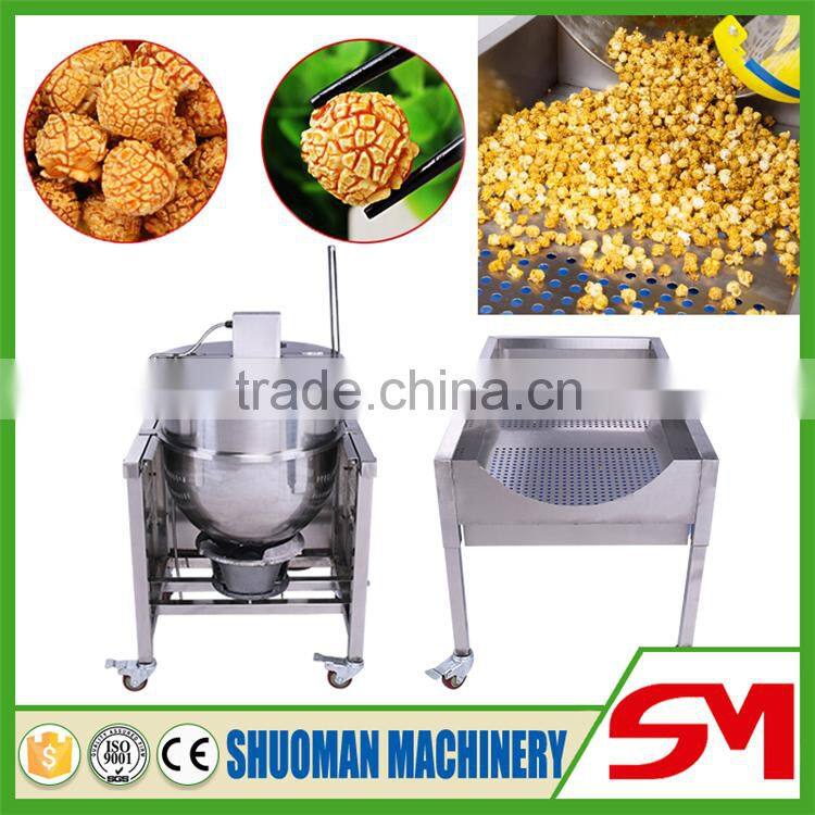 High quality food hygiene standards popcorn maker machine
