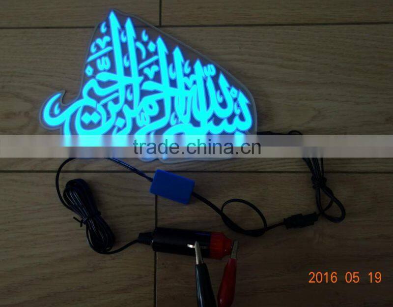PYL-EL-ISL001 More higher brightness DC Power EL sheet Moslemism Logo / el panel islam logo / Moslems EL sticker logo