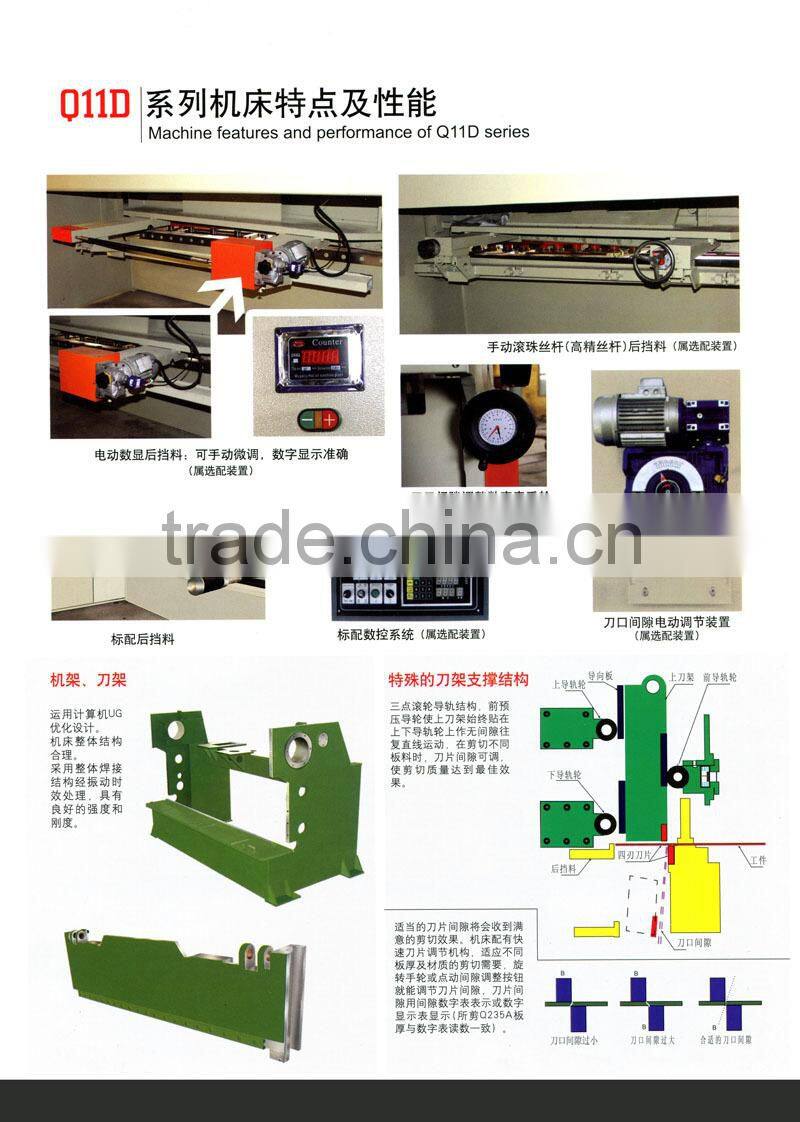 Q11D-25*2500 Mechanical Sheet Metal Shearing Machine