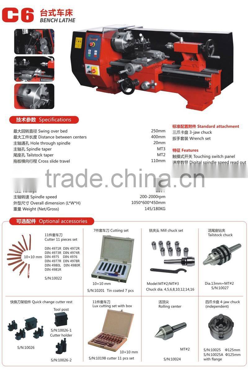 Mini Bench Metal Lathe Machine C6