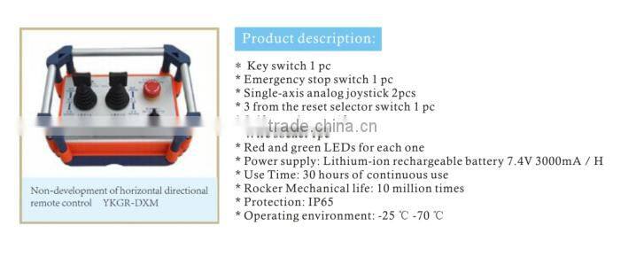 YKGR-DXM joystick for remote control industrial machine
