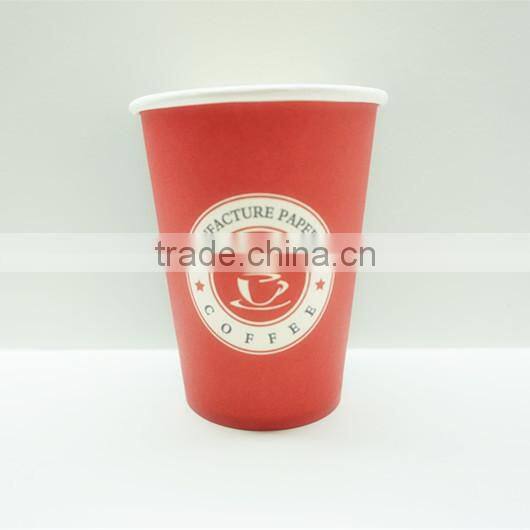 Disposable High Quality 7oz Single Wall Paper Cups