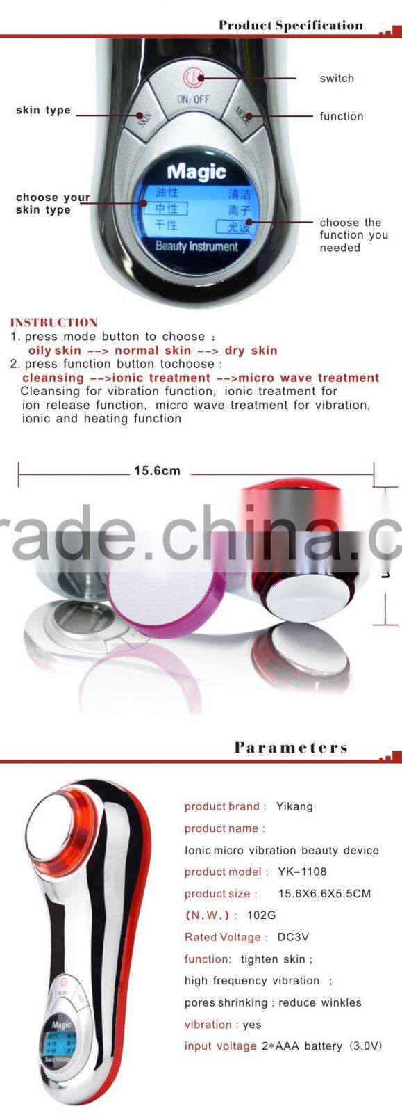 New beauty products electronic facial massage facial cleaning set YK-1108