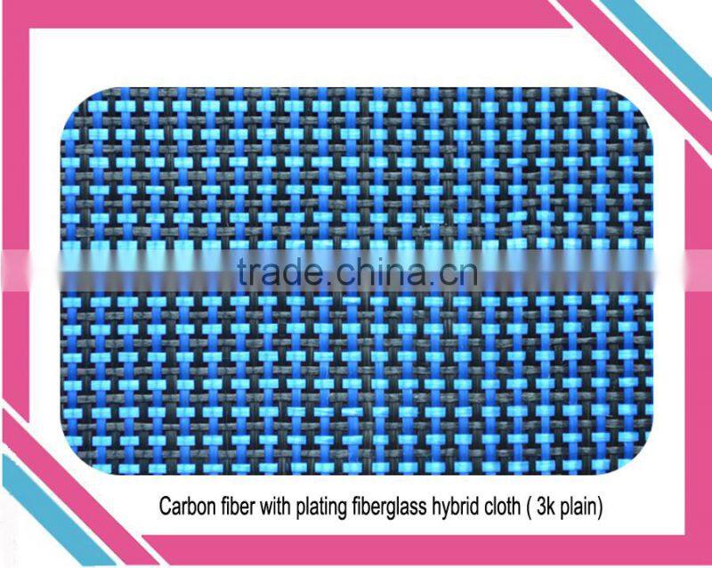 Excellent twill carbon fiber mixed Aramid fiber hybrid cloth