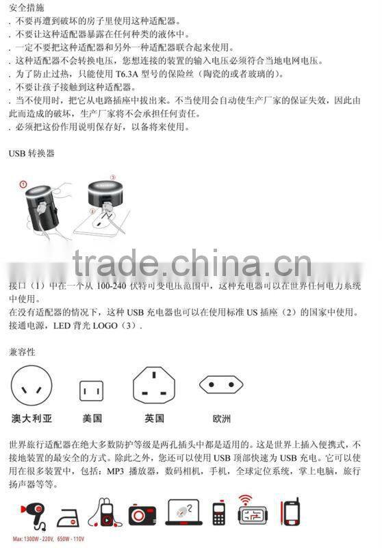 2014 the latest version of a variety of color optional european adaptable plug Italy adapter plug UK TO EU adaptor