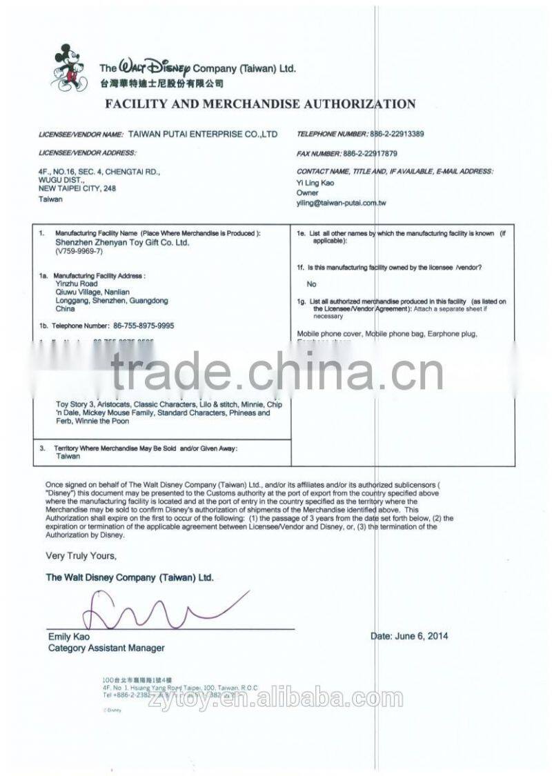 Custom made plush real mini love doll