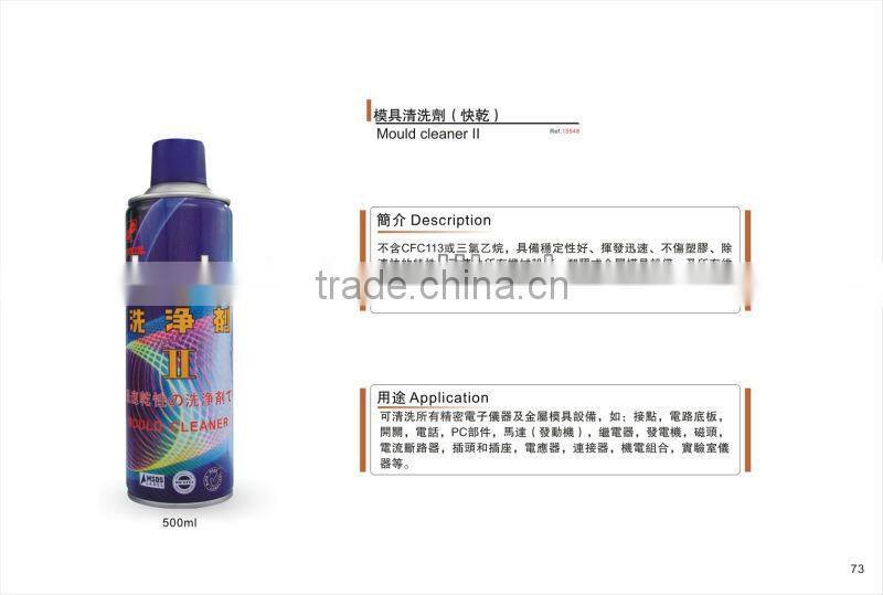 Mould Fast Dry Cleaning Agent,cleansing lubricant