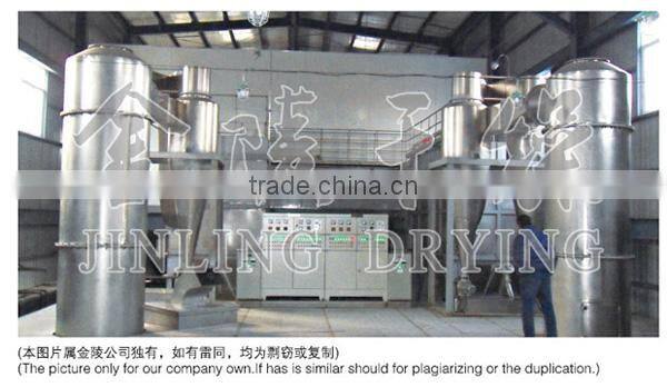Drying Production line for Distiller's Grain