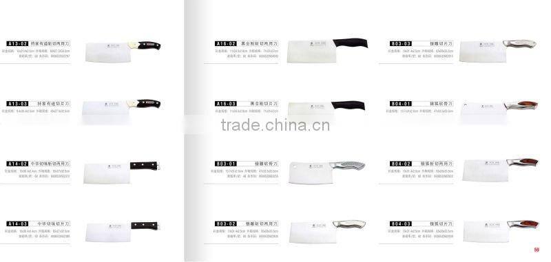 High quality stainless steel chopper