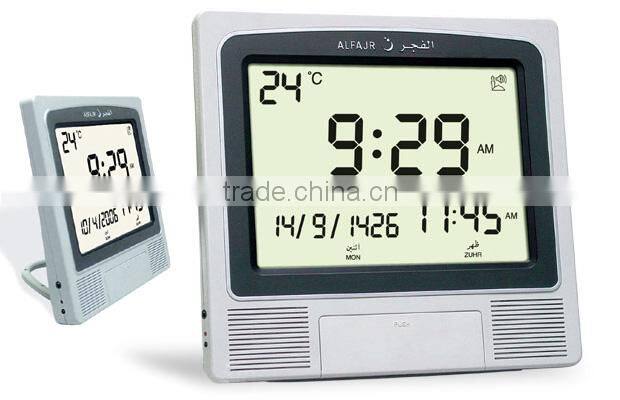 BHN301 Muslim Islamic Product Azan Clock