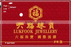 BHNATC89 Promotional item Anti-Theft Security wallet security card