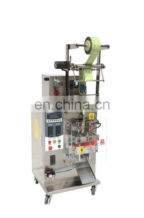 HY-YZ50 automatic perfume packing machine