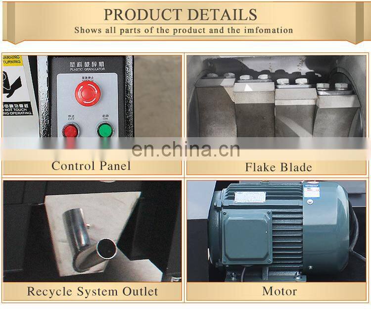 High speed plastic crusher