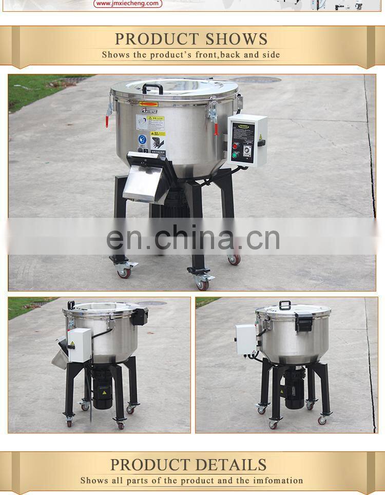 stainless vertical mixing plastic pellet industrial hot mixer machine