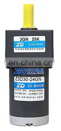 12v 24v 90v dc gear motor