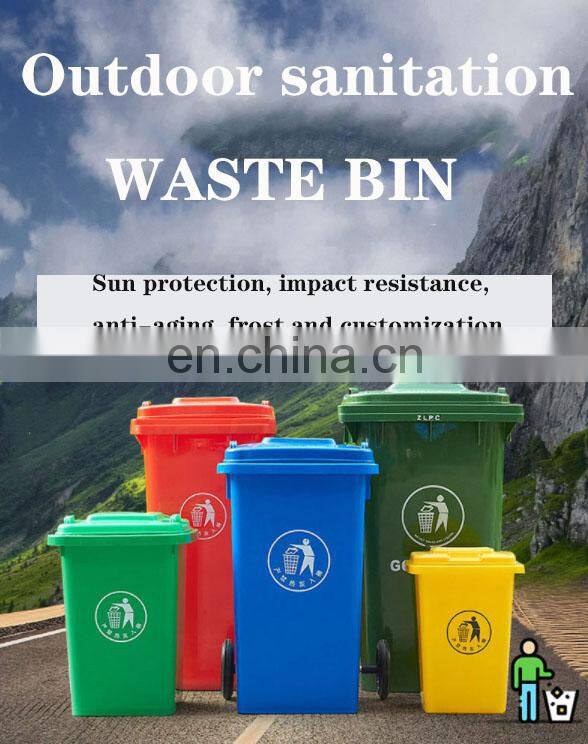 China hotsale street large customized classification 1100 liter plastic medical wheeled garbage container waste bins with lids