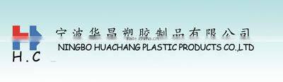 double injection mould plastic injection part