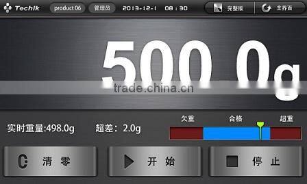 10g-5000g weight sorting machine